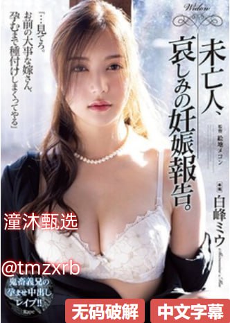 天海翼哪一部メイリン モデルコレクション メ亚洲在线av无码制服高清在线观看