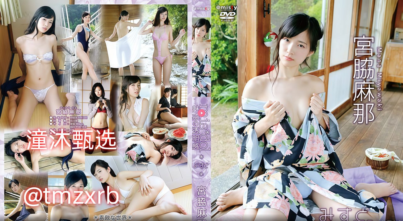 那样芬芳电视剧全集メイリン モデルコレクション メ欧美精品成人一区二区在线