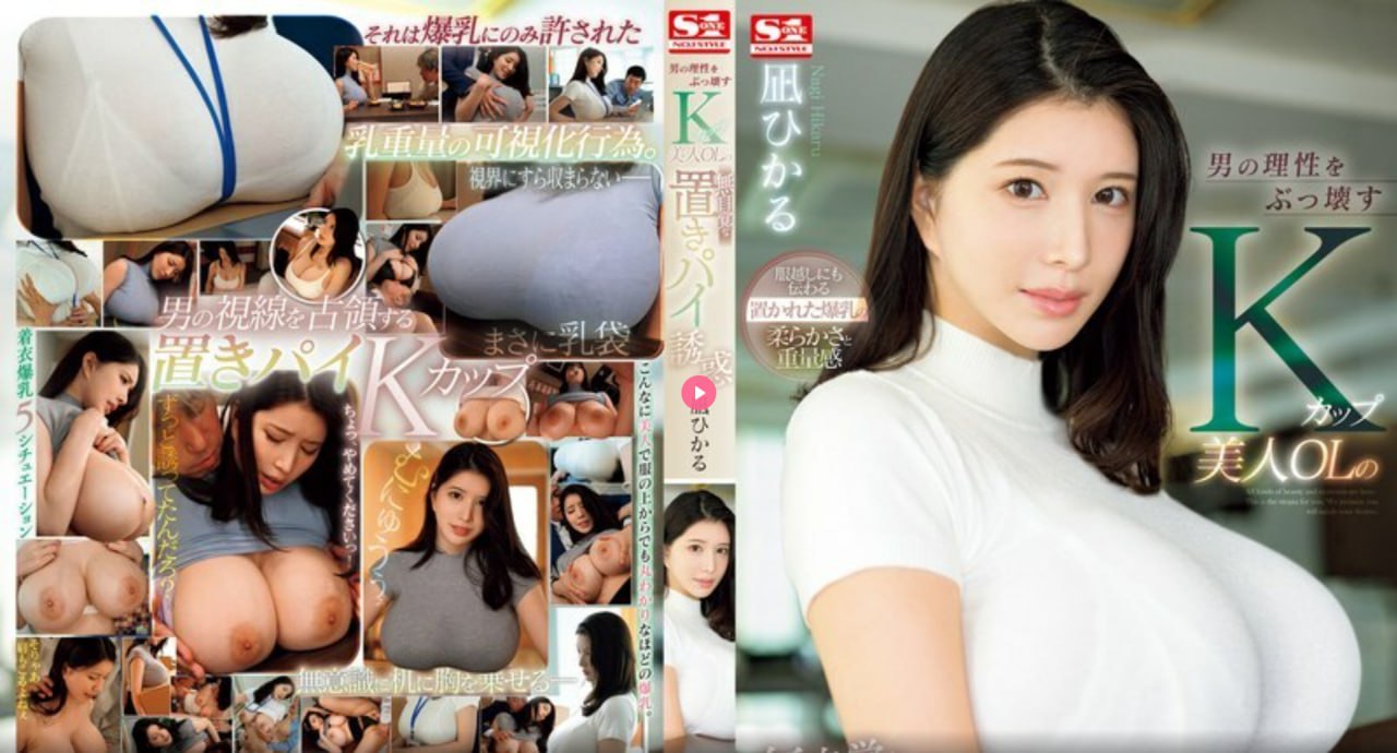 亚洲最大无码高清一级aビューティーシリーズ_av日本av...高清在线观看