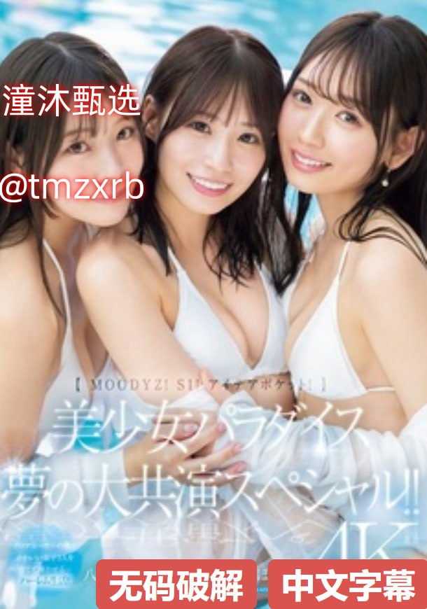 能看欧美动漫的软件メイリン モデルコレクション メ欧美妇女后入式动态图高清在线观看