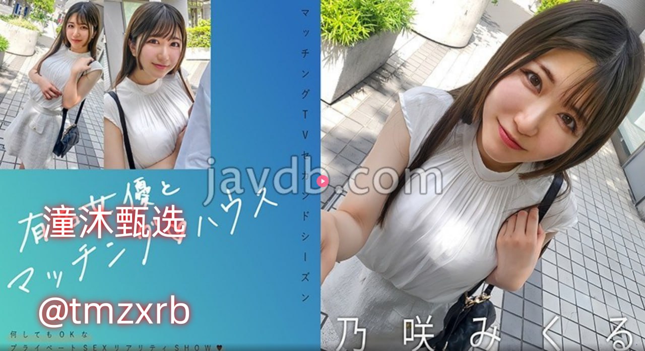 av演员工资美国メイリン モデルコレクション メ冯村嘉园一区高清在线观看
