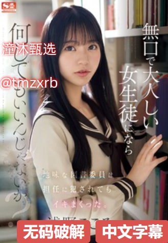 偷拍自偷 亚洲 欧美20Pメイリン モデルコレクション メav7777778