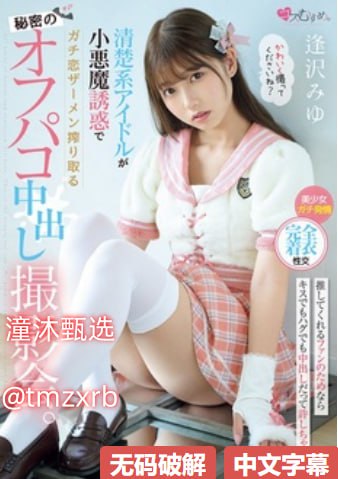情欲的季节アジアのHDフルバージョンオンラインストリーミング,观看免费无删减完整版高清在线观看