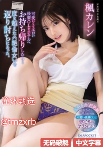 《大力一点》无删减在线播放_豆瓣电影在线播放高清在线观看