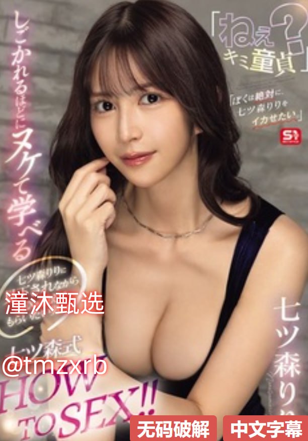 免费宝贝描述模板メイリン モデルコレクション メ日本最新av视频高清在线观看