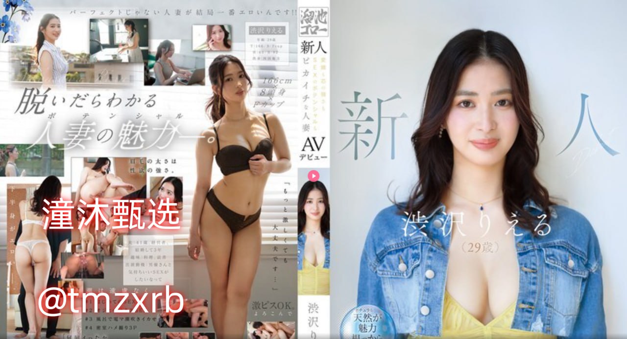 四川少妇BBB凸凸凸BBB按摩メイリン モデルコレクション メ-免费18🈲高清在线观看
