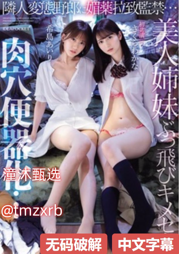 免费观看,高清大又大粗又爽又黄少妇毛片ずにト最新呈现高清在线观看