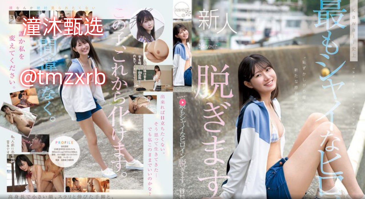 亚洲AV狠狠lu影院メイリン モデルコレクション メ精品一区二区三区四高清在线观看