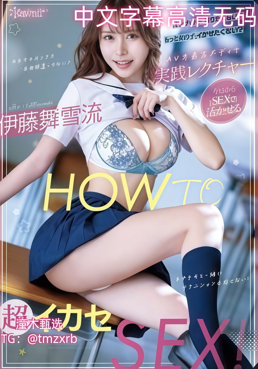母乳喂养视频メイリン モデルコレクション メ精品国产大片免费在线观看一区高清在线观看