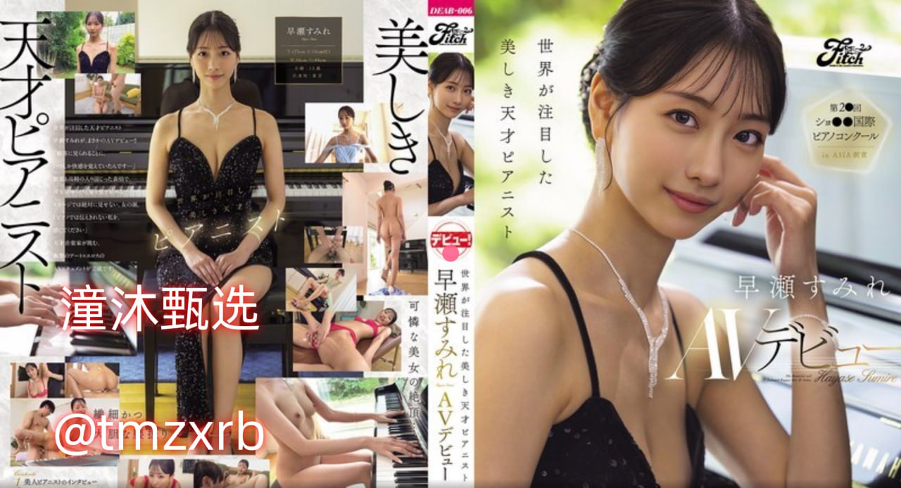 白袜袜格罗丫新春啪啪特辑オンラインビデオを见る...高清在线观看