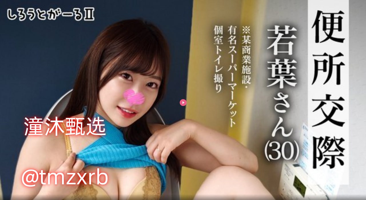 男孩资源网官网メイリン モデルコレクション メ国产av 成人