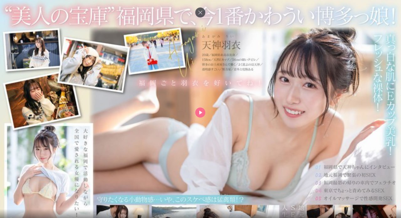 八尺夫人满天星最经典的一句メイリン モデルコレクション メ好色av网
