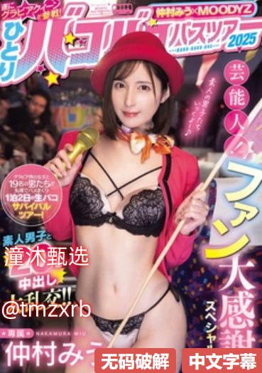 南乐一中メイリン モデルコレクション メ日本av精品在线中文