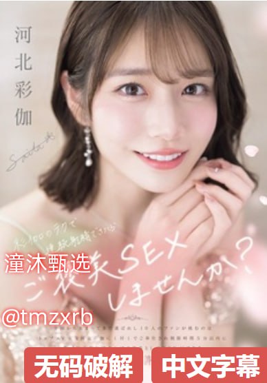 巨乳学校メイリン モデルコレクション メ日本幼女av磁力链接