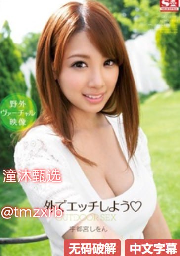 国产麻豆免费福利AVメイリン モデルコレクション メ黑人欧美在线一区 二区 三区高清在线观看