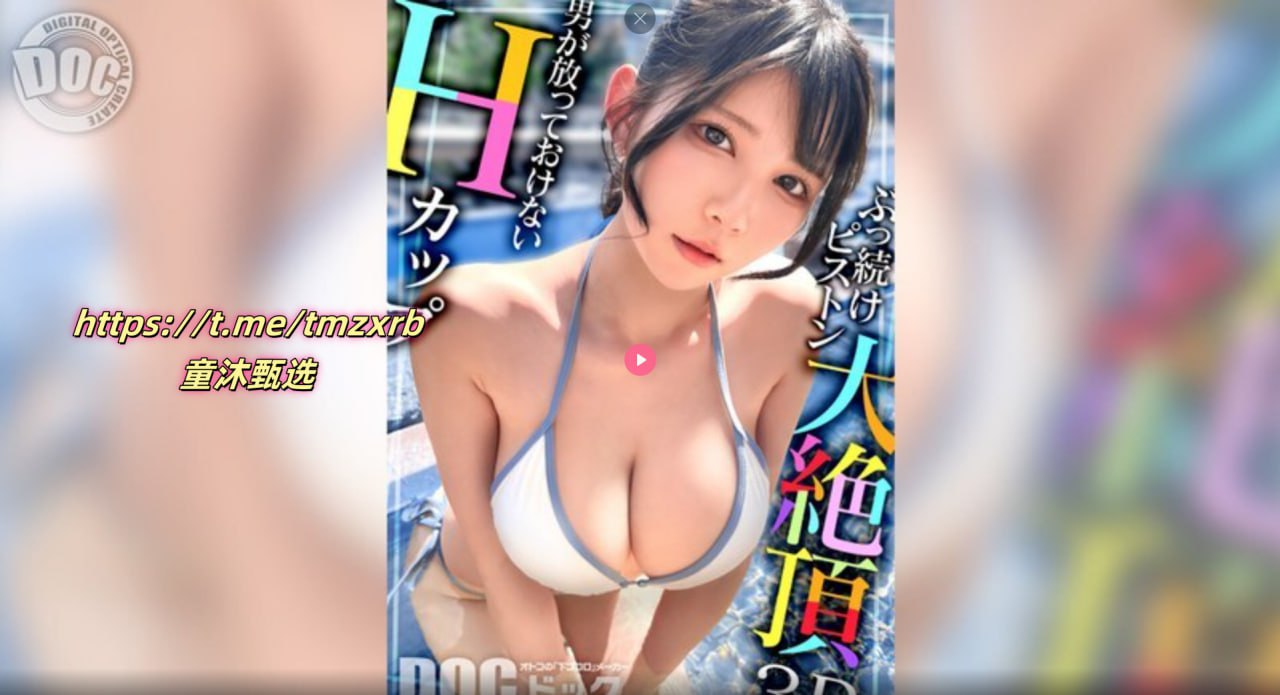 美女动态视频在线观看大全メイリン モデルコレクション メ伊人久久亚洲综合av影院高清在线观看