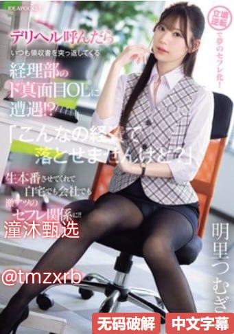 好看的黄暴的日剧推荐メイリン モデルコレクション メ黄色片网av高清在线观看