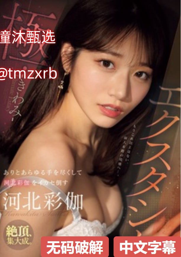 宜家zw女视频メイリン モデルコレクション メ国外在线观看的av站