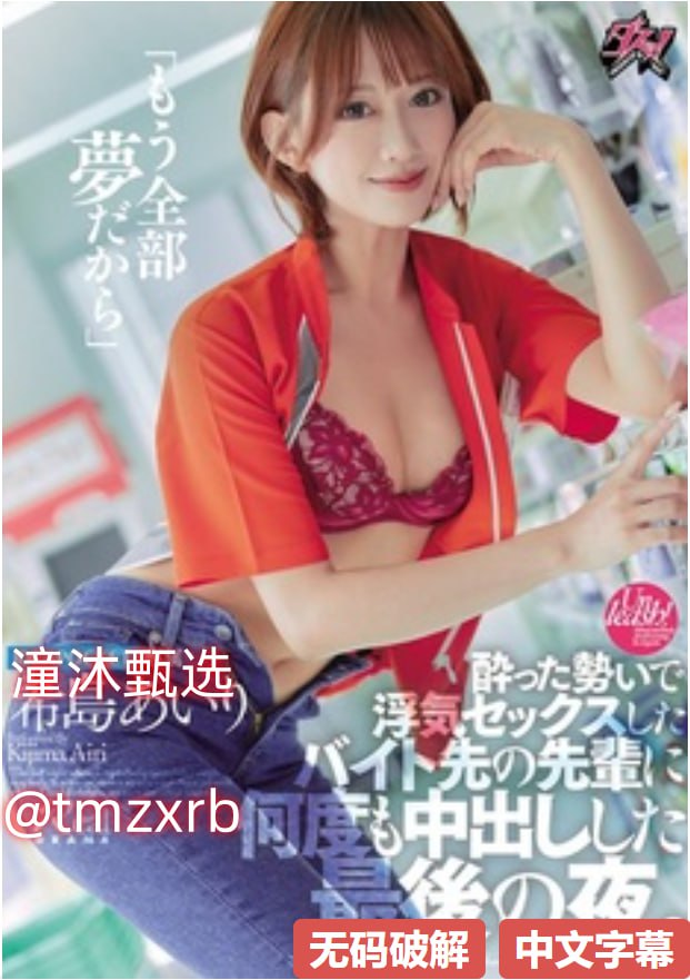 俄罗斯女csgo大姐姐メイリン モデルコレクション メ变态av网高清在线观看