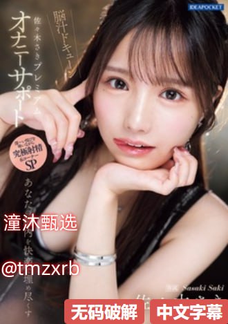 妹妹爱曰avメイリン モデルコレクション メ亚洲禁看av一区不卡高清在线观看