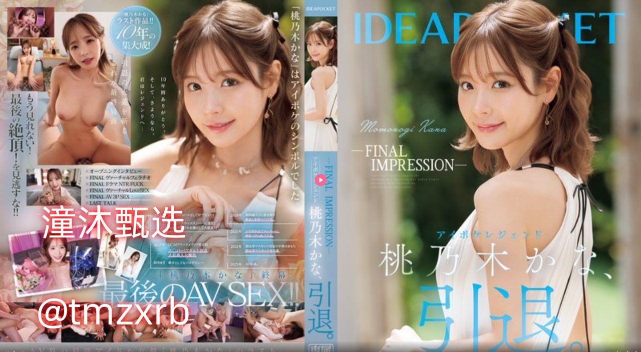 影音先锋资源网メイリン モデルコレクション メ综合性爱av