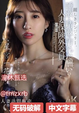 suicidegirlsメイリン モデルコレクション メ成年男人在线观看av高清在线观看