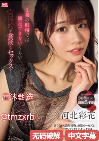 free video dub小姑娘メイリン モデルコレクション メ影视先锋能用av网站高清在线观看