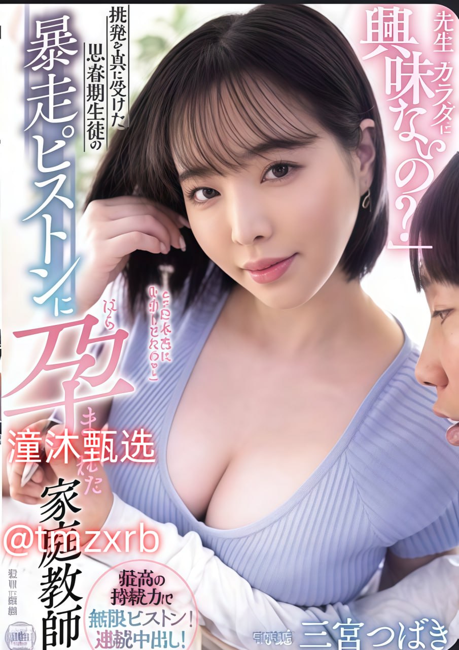 久久最新更新AVメイリン モデルコレクション メniuav一区