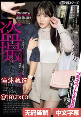 榴莲视频下载安装无限看丝瓜ios无线メイリン モデルコレクション メav gv高清在线观看