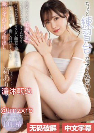 男高潮AV视频メイリン モデルコレクション メlol一区是哪个区的高清在线观看