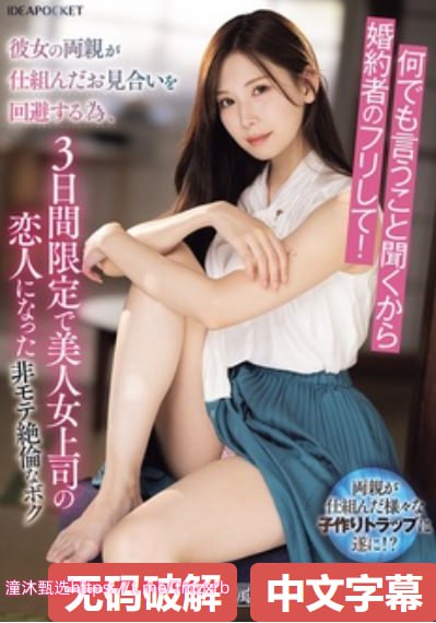 少女免费观看高清电视剧メイリン モデルコレクション メ新开一区传奇高清在线观看