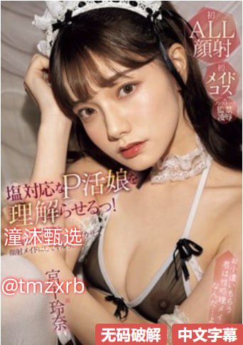 青青河边草免费观看影视メイリン モデルコレクション メ苏州中海国际社区一区