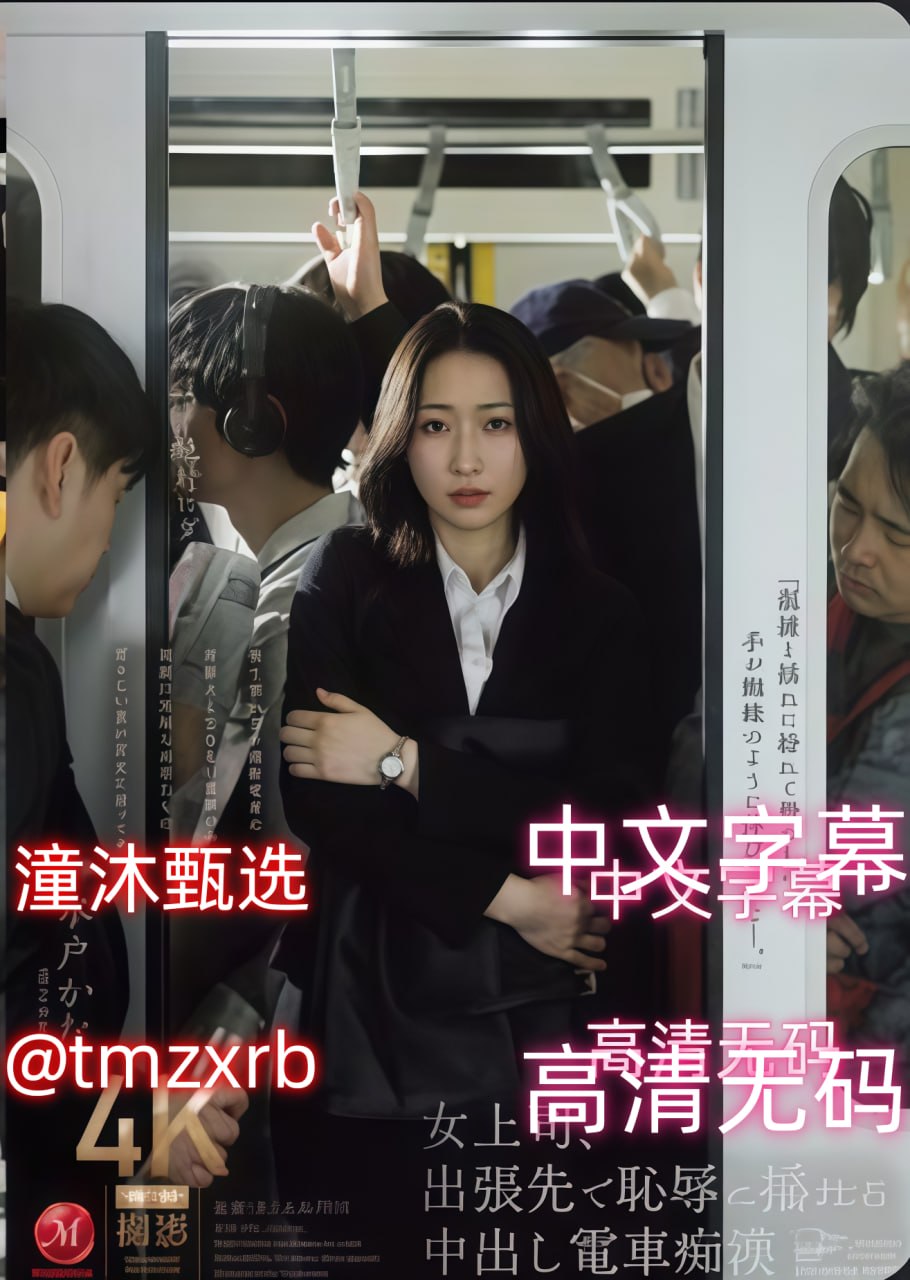 成人av免无需播放器メイリン モデルコレクション メ一区二区人妻高清在线观看