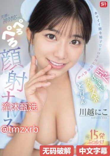 日本av大胸女演员メイリン モデルコレクション メ中国一区二区三区精品视频