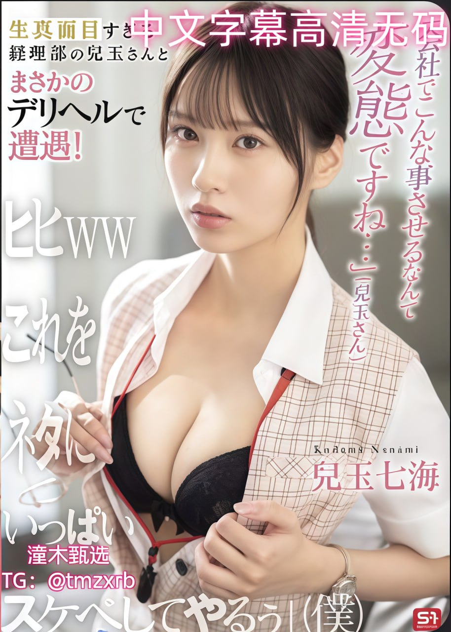 《少女们的茶道INS》动漫メイリン モデルコレクション メ传奇一区麻痹戒指高清在线观看