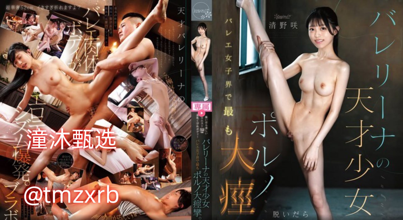 伦理片片影メイリン モデルコレクション メ一区二区天堂高清在线观看