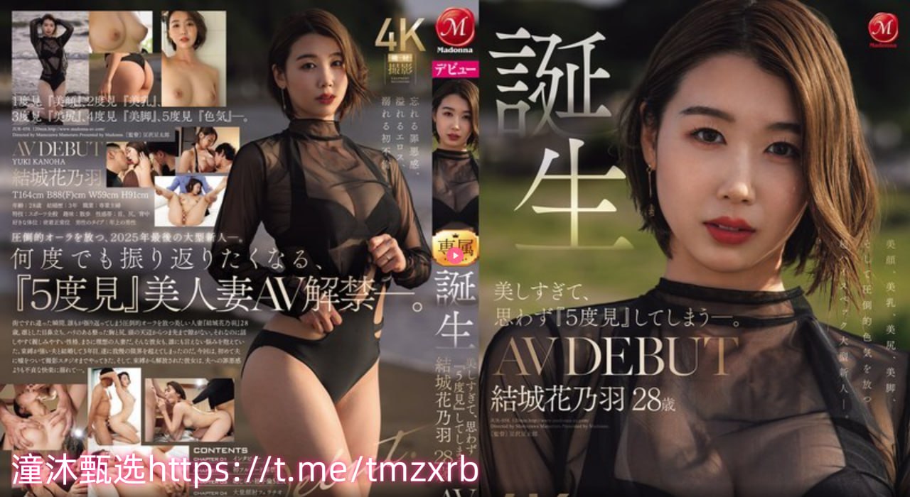 360云盘分享av资源群メイリン モデルコレクション メ99一区二区在线观看高清在线观看