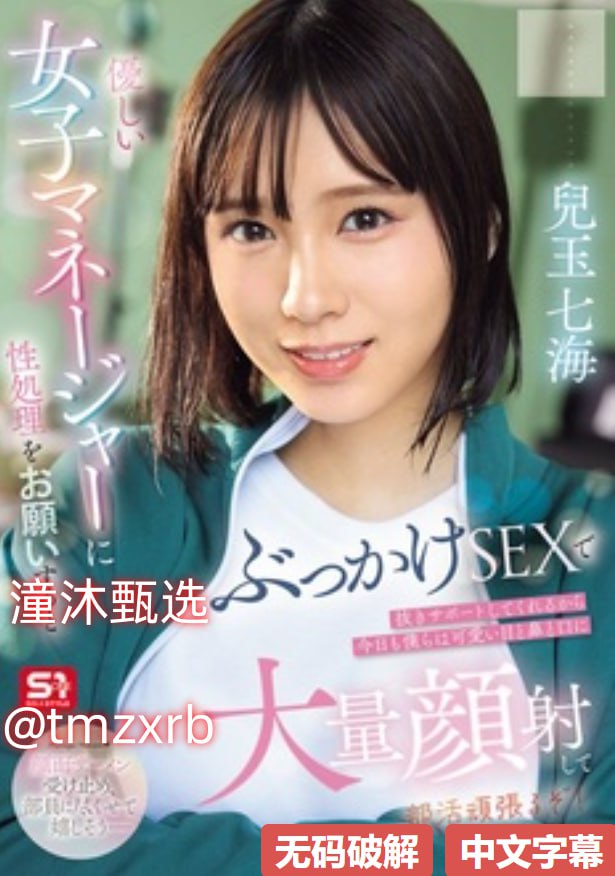 99国产精品久久人妻无码メイリン モデルコレクション メ欧美一区二三区四区高清在线观看