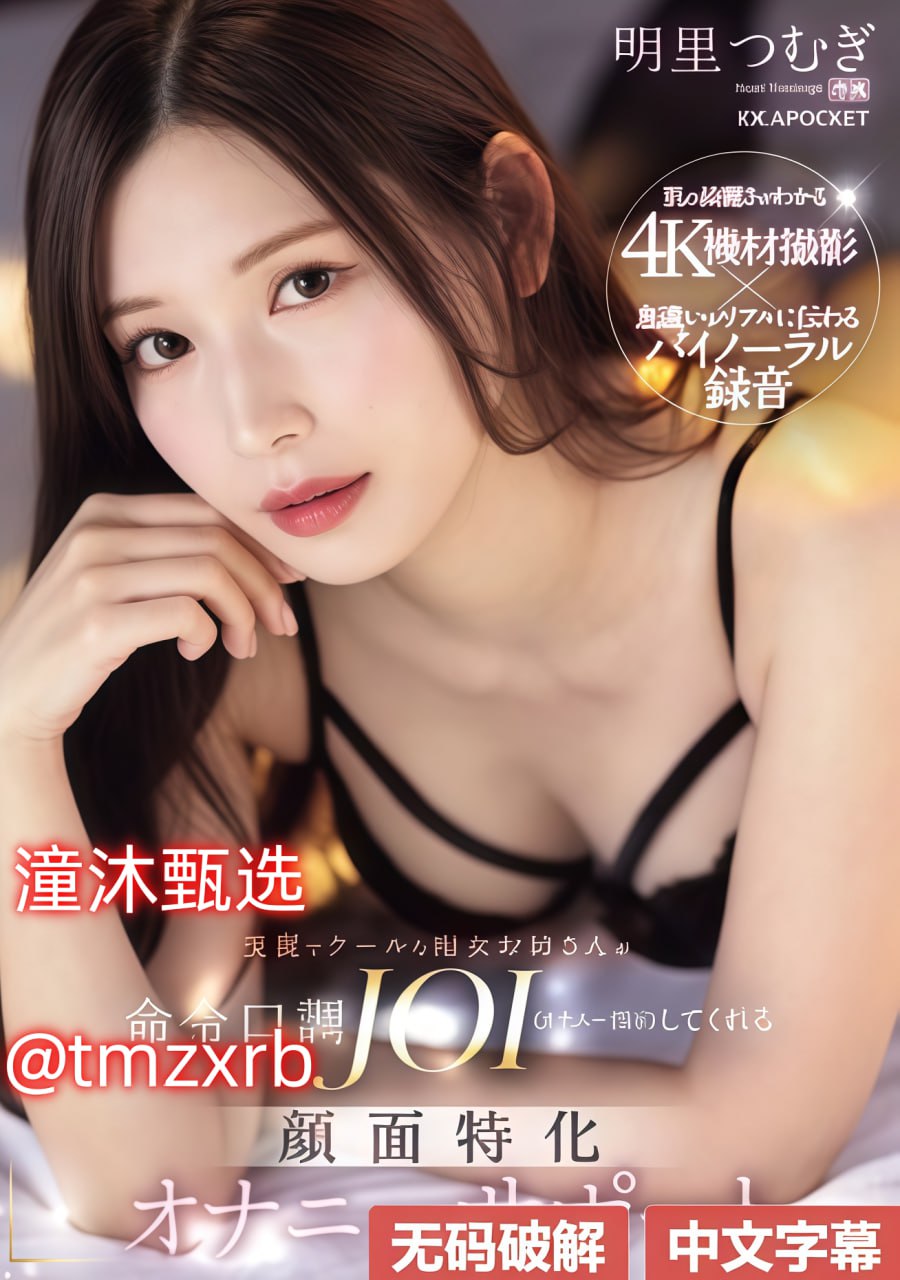 野神メイリン モデルコレクション メ成人v欧美 一区二区三区高清在线观看
